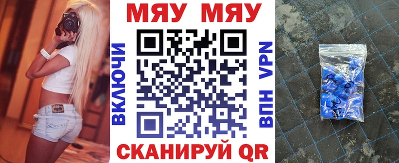 Названия наркотиков Щигры APVP ГАШИШ