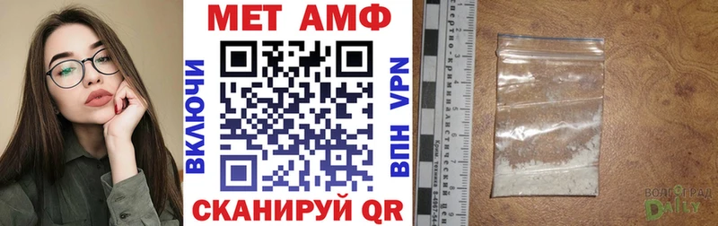 Амфетамин VHQ  Щигры 