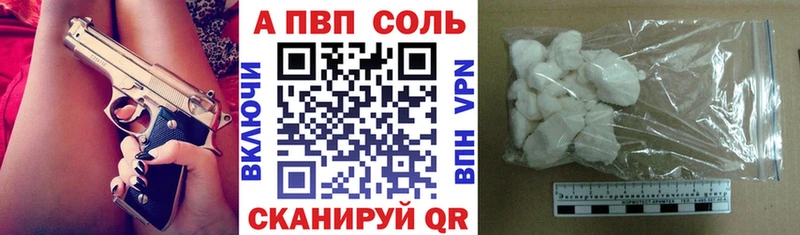 Alpha-PVP СК  Щигры 