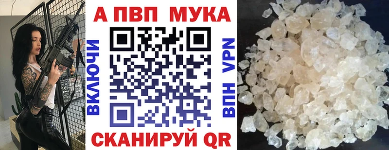 Alpha-PVP СК Щигры