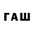 Меф VHQ Paul's Gaming