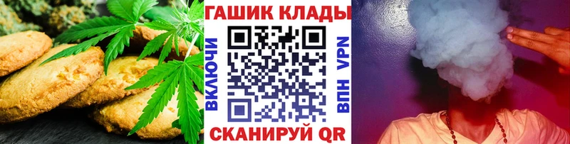 Canna-Cookies марихуана  Щигры 
