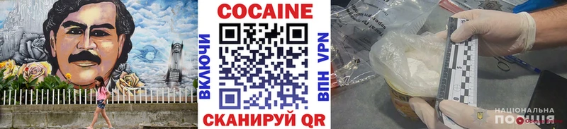 КОКАИН 98%  Щигры 