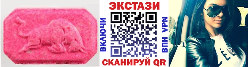 дарнет шоп  MEGA ССЫЛКА  ЭКСТАЗИ 250 мг  Щигры 