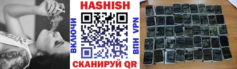 ГАШ Изолятор купить сайты Щигры