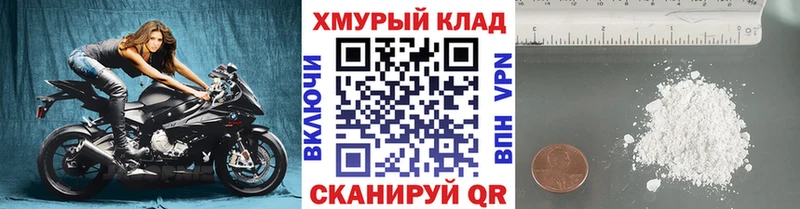 Героин хмурый  закладка  Щигры 