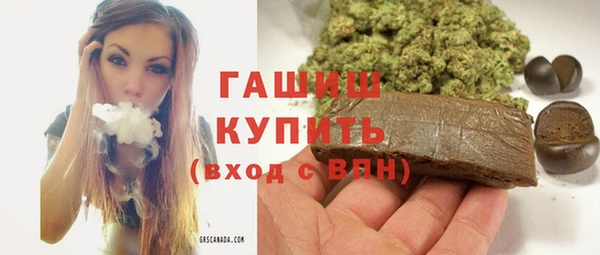 гидропоника Белокуриха