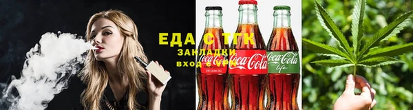 гидропоника Белокуриха