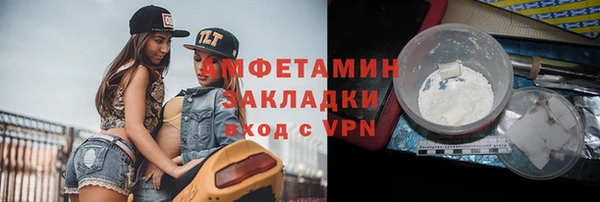 гашиш Беломорск