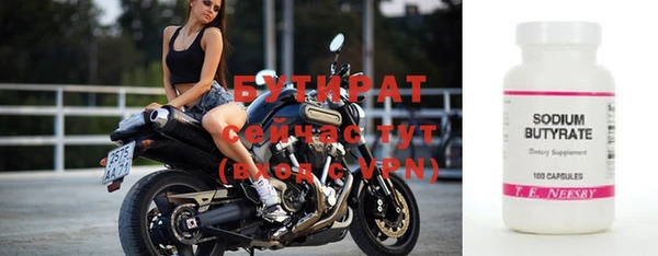 гашиш Беломорск