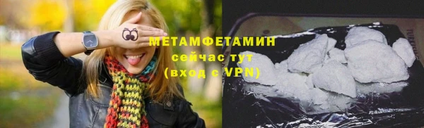 гидропоника Белокуриха