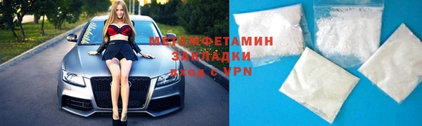 гашиш Беломорск