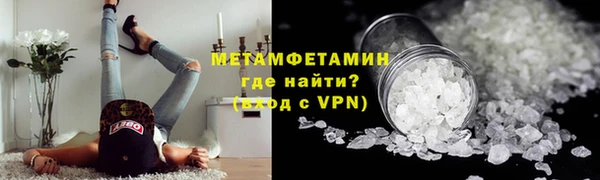 гашиш Беломорск