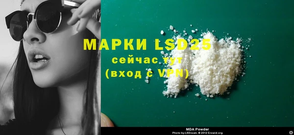 мдпв Белоозёрский