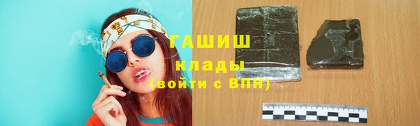 гашиш Беломорск