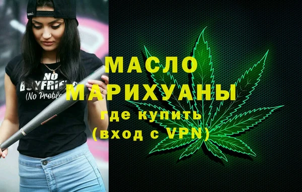 гашиш Беломорск