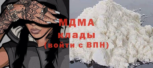 гашиш Беломорск