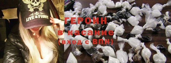 гидропоника Белокуриха