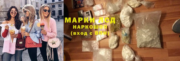 гашиш Беломорск