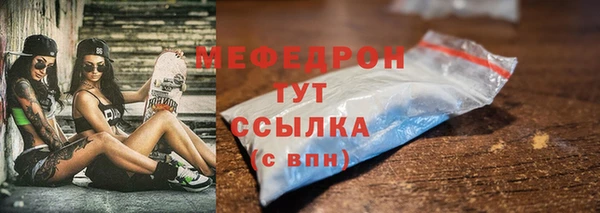 гашиш Беломорск