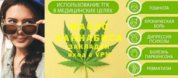 гидропоника Белокуриха