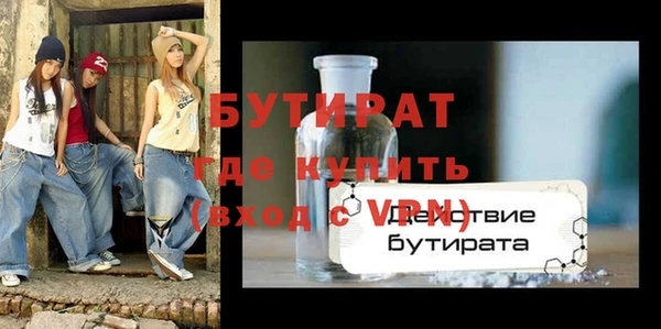 гашиш Беломорск