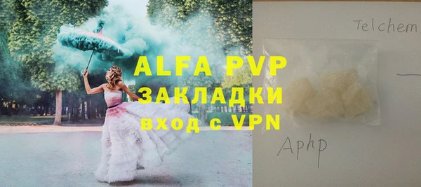 гидропоника Белокуриха