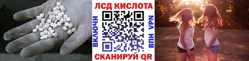 LSD-25 экстази кислота  дарнет шоп  Щигры 