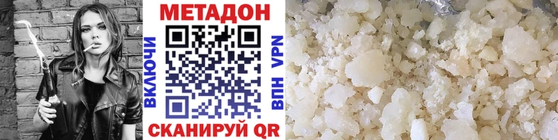 продажа наркотиков  Щигры  Метадон кристалл 