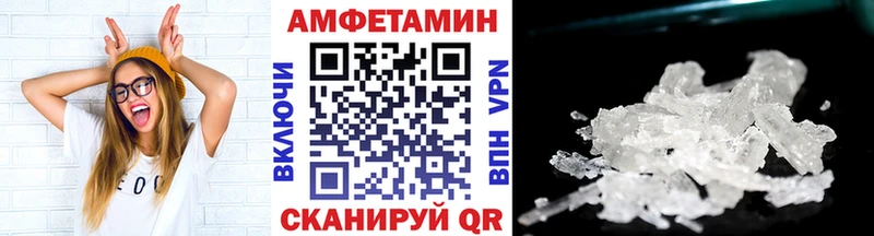 купить наркотик  Щигры  Метамфетамин кристалл 