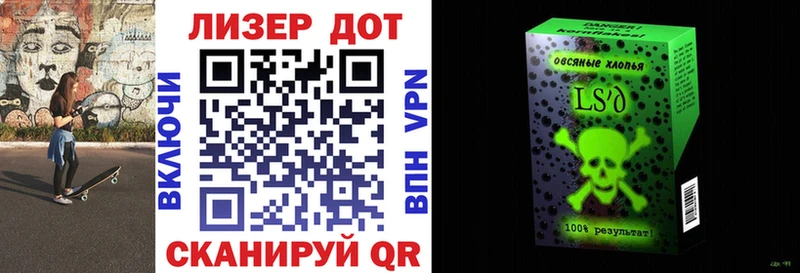Марки 25I-NBOMe 1,5мг  закладки  Щигры 