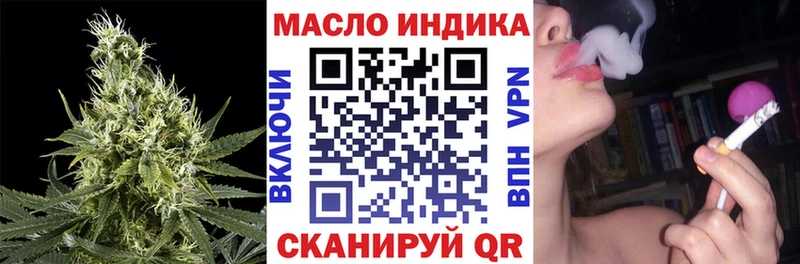 Дистиллят ТГК жижа  даркнет сайт  Щигры 